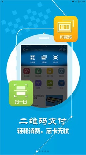 小靈龍免費版截圖(3)