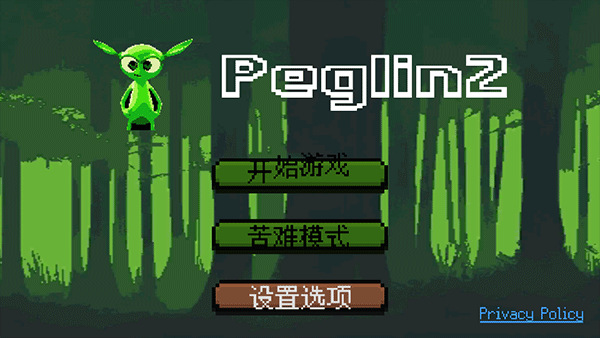 哥布林彈球移動版截圖(1)