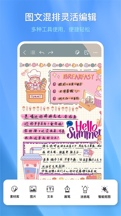 千本筆記vip免費(fèi)版截圖(4)