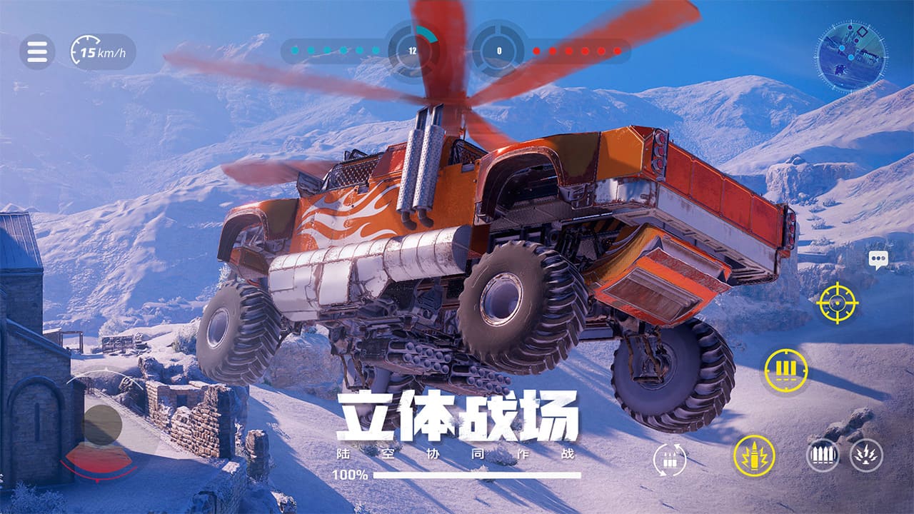 創(chuàng)世戰(zhàn)車中文版無限金幣無限道具版截圖(3)