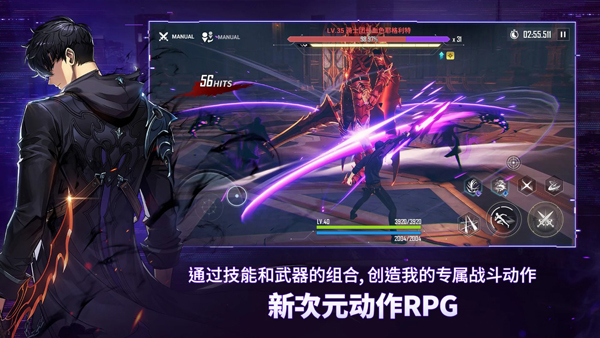 我獨自升級崛起截圖(1)