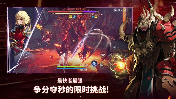 我獨自升級崛起截圖(5)