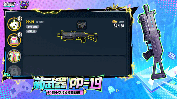 香腸派對兌換碼截圖(4)