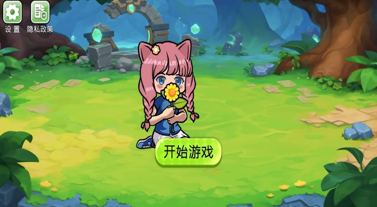 雜交植物戰(zhàn)爭(zhēng)派對(duì)截圖(2)