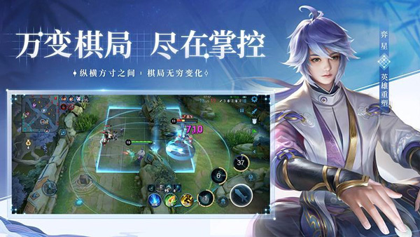 王者榮耀高幀內(nèi)測(cè)版截圖(1)