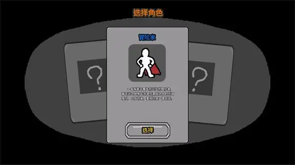 無(wú)光之地截圖(1)