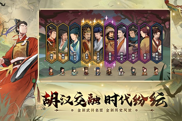 無(wú)悔華夏截圖(5)