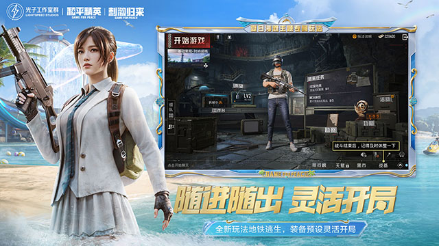 和平精英賓利聯(lián)名版截圖(1)