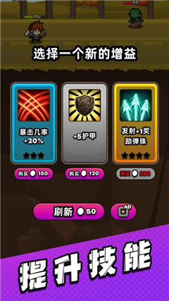 管道夢工廠免廣告版截圖(3)