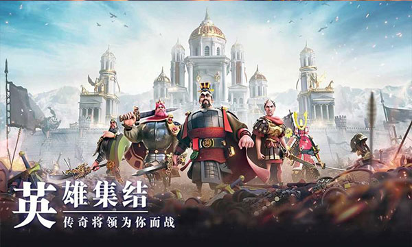 萬國(guó)覺醒正版截圖(5)