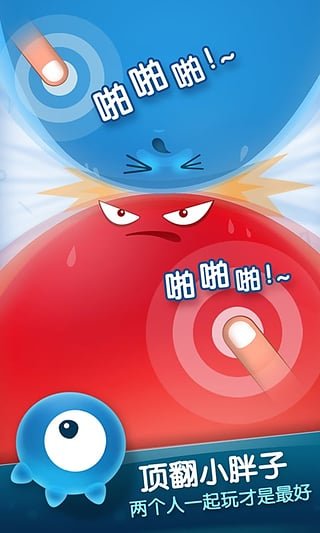 紅藍(lán)大作戰(zhàn)2免費(fèi)下載安裝截圖(5)