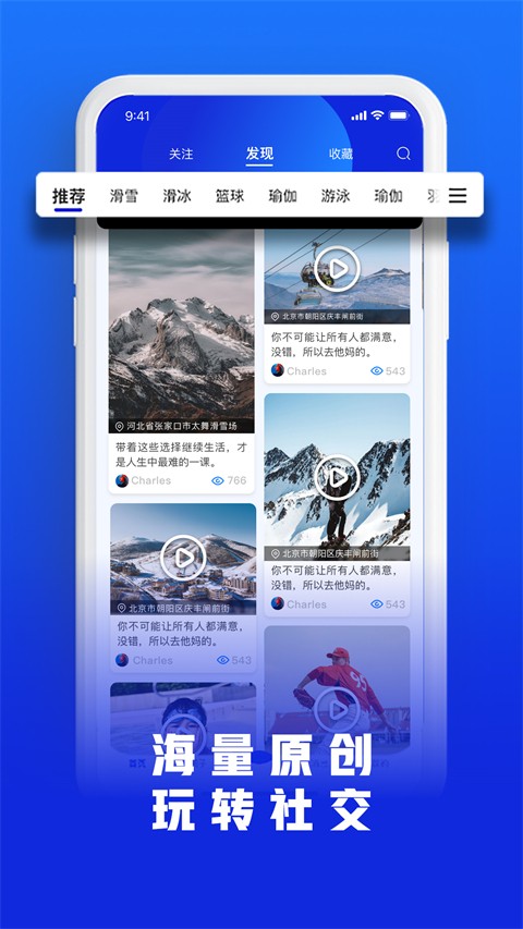 樂冰雪截圖(5)