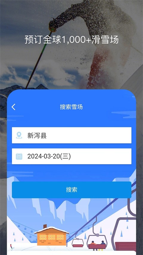 百高截圖(2)