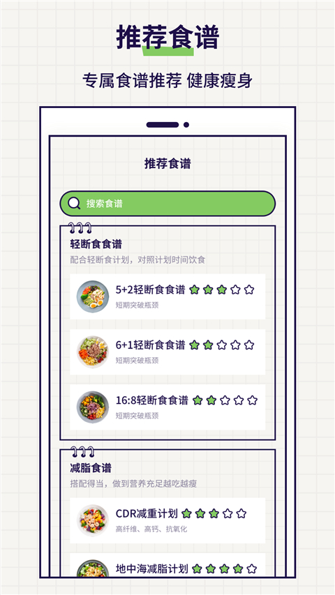 好習(xí)慣打卡截圖(3)
