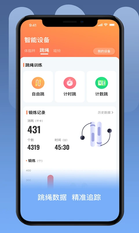 uoin截圖(1)