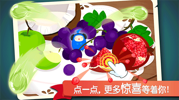寶寶巴士寶寶捉迷藏截圖(4)