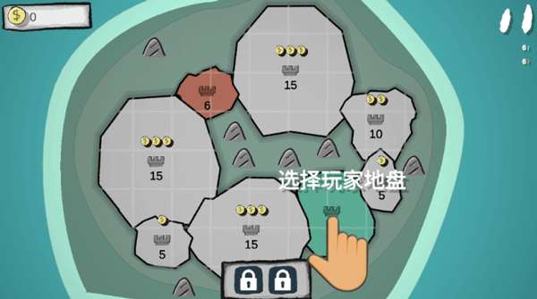 占山為王截圖(4)