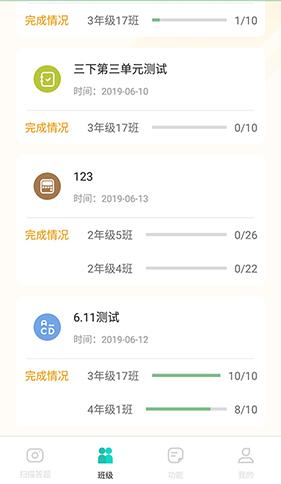 56學生截圖(4)