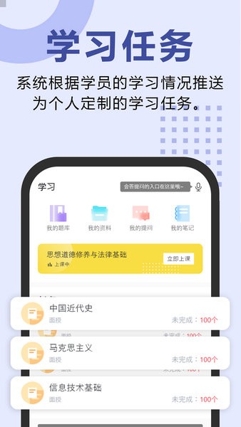 考霸網(wǎng)截圖(2)