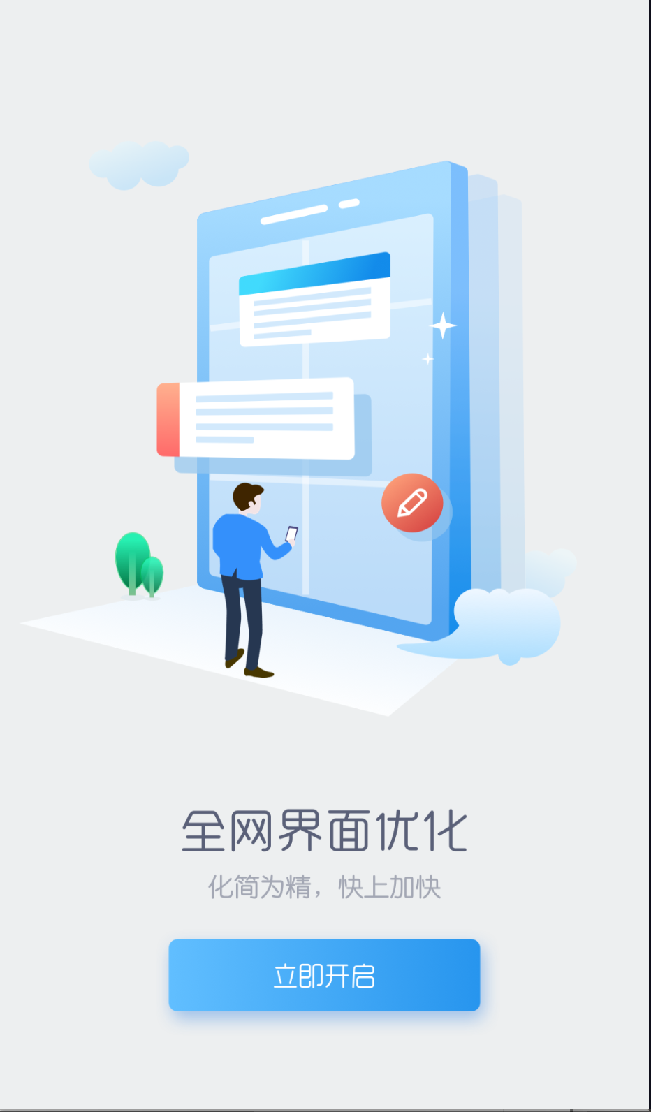 石貓截圖(1)