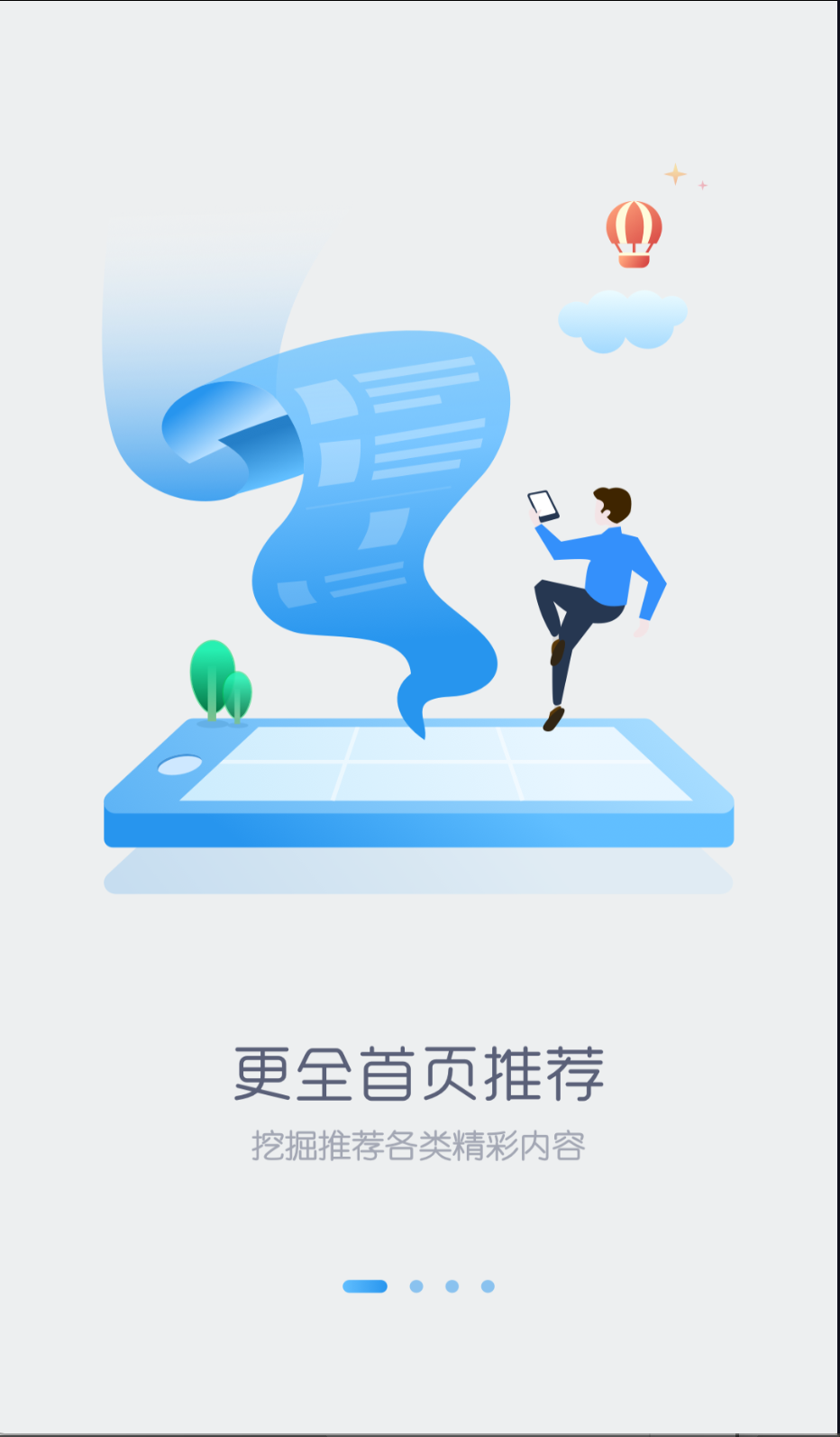 石貓截圖(4)