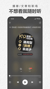 第一財(cái)經(jīng)雜志截圖(2)