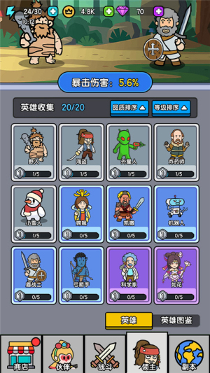 超幸運(yùn)塔防截圖(3)