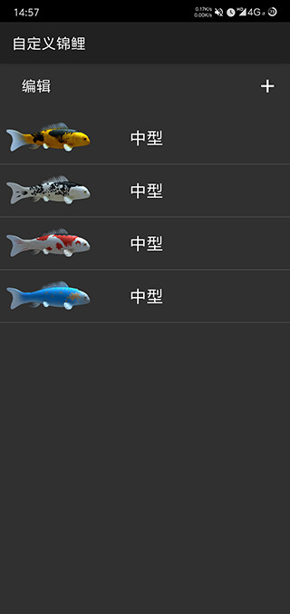 魚池動(dòng)態(tài)壁紙截圖(1)