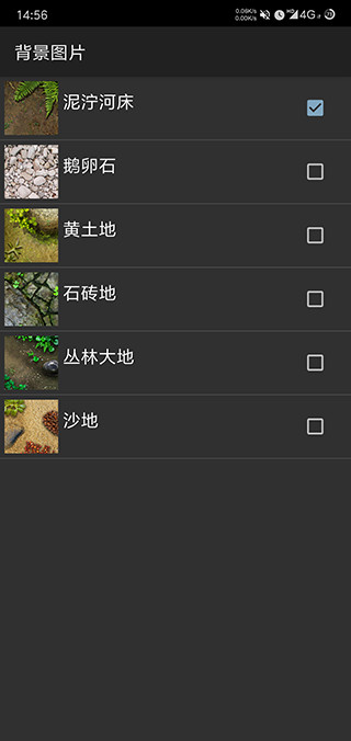魚池動(dòng)態(tài)壁紙截圖(2)