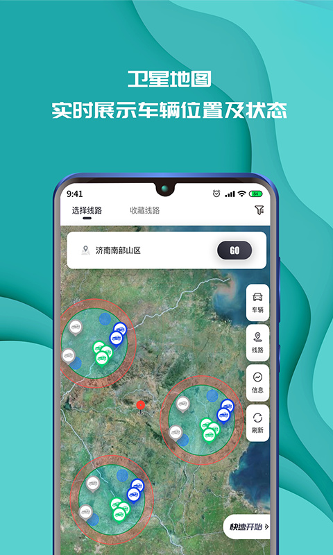 實(shí)暻飛車(chē)截圖(4)