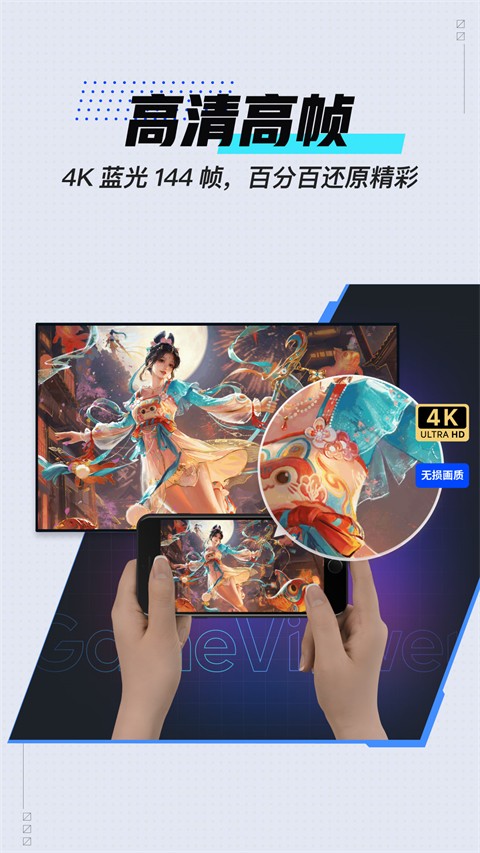 UU遠(yuǎn)程截圖(2)