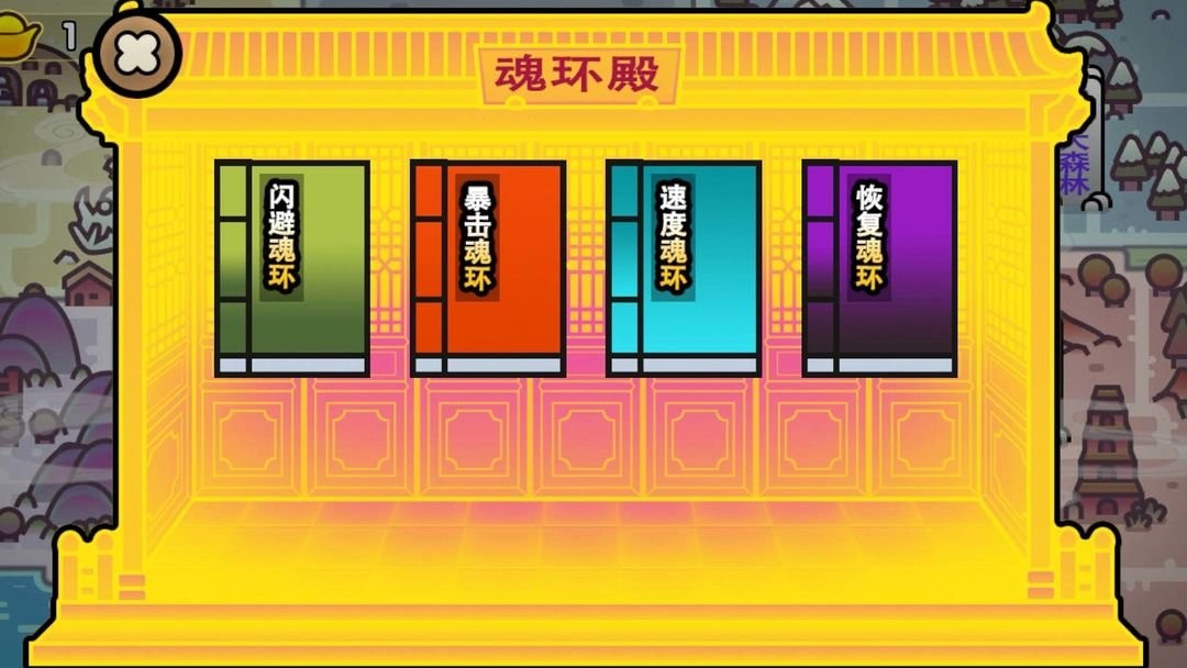 斗羅世界武魂覺醒截圖(2)