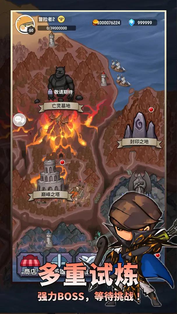 魔力傭兵團(tuán)截圖(2)