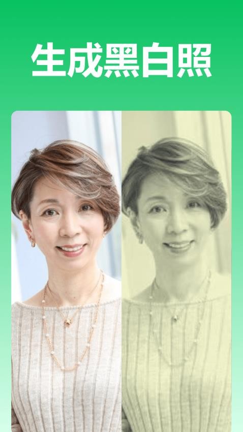 青檸圖片編輯截圖(1)
