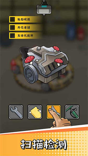 二手車(chē)模擬器截圖(1)