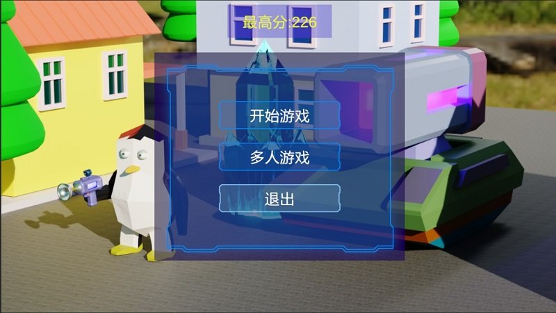 黑衣小隊截圖(3)