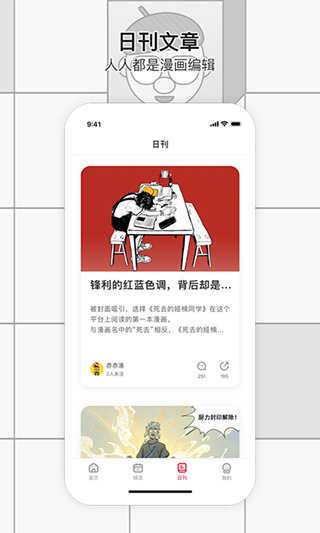 一本漫畫截圖(3)