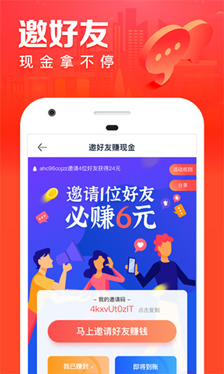 汽車(chē)之家極速版截圖(4)