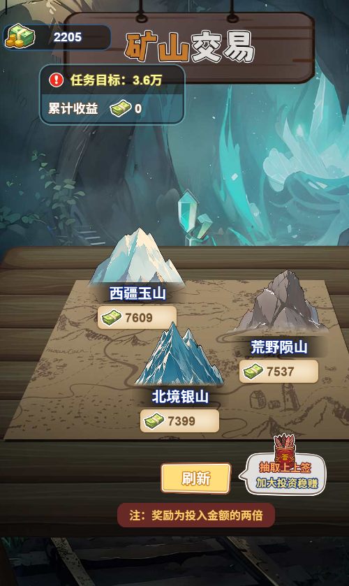 都市之反轉(zhuǎn)人生截圖(2)