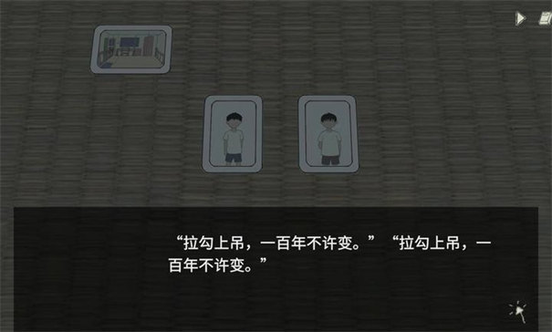 小孩語截圖(1)