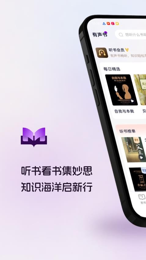 人文知庫(kù)截圖(3)