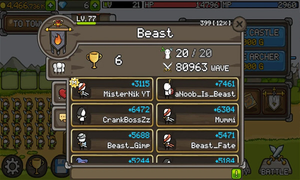 growcastle截圖(1)