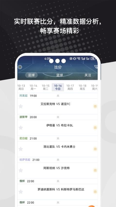 飛速截圖(1)