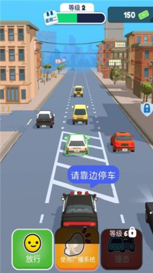 我當(dāng)警察賊6截圖(2)