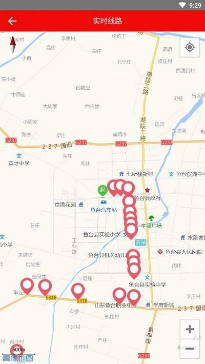 魚(yú)臺(tái)公交截圖(3)