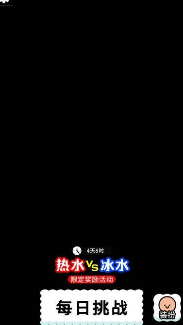 拔了個(gè)罐截圖(1)