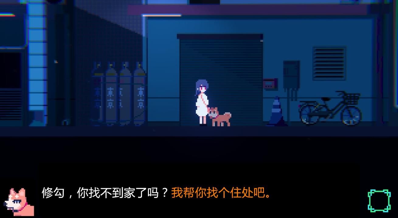 詭異櫻校傳說截圖(1)