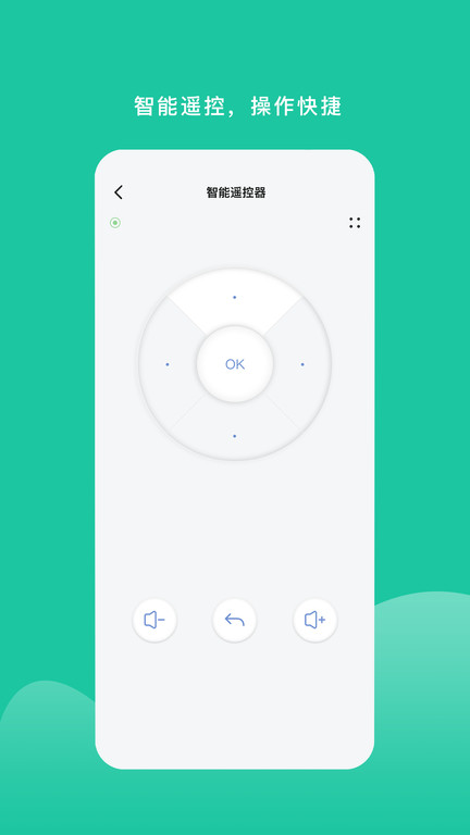 特范體育截圖(1)