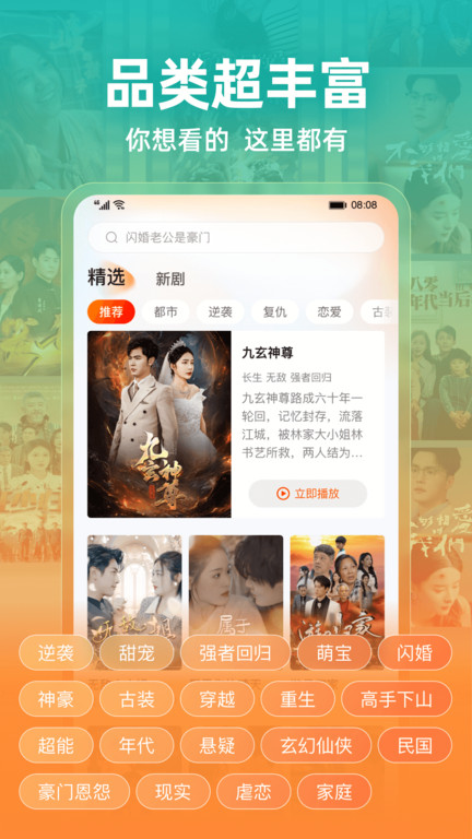 繁花劇場(chǎng)截圖(1)