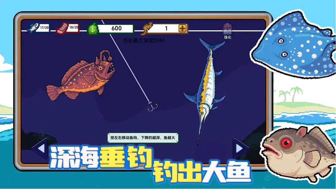 小人和小船截圖(2)